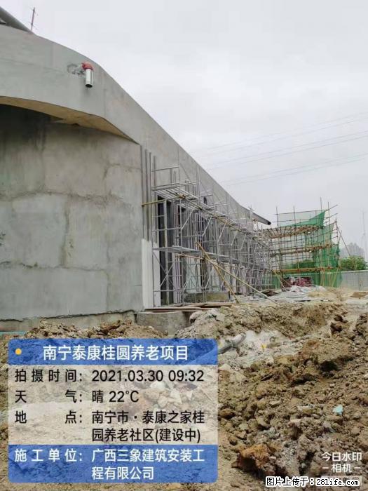 广西三象建筑安装工程有限公司:广西南宁泰康桂圆养老项目 - 建材 - 居家生活 - 荷泽分类信息 - 荷泽28生活网 heze.28life.com