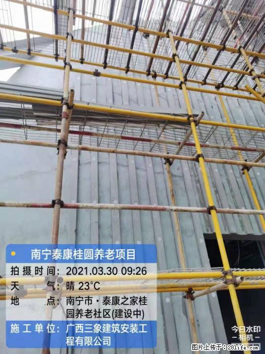 广西三象建筑安装工程有限公司:广西南宁泰康桂圆养老项目 - 建材 - 居家生活 - 荷泽分类信息 - 荷泽28生活网 heze.28life.com