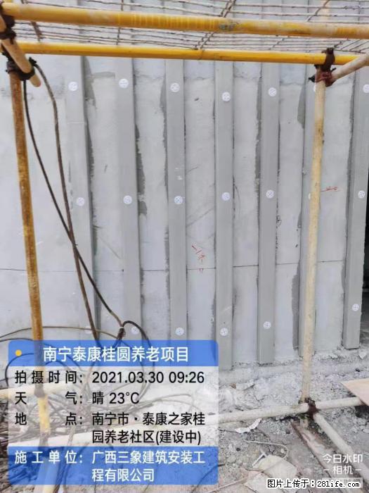 广西三象建筑安装工程有限公司:广西南宁泰康桂圆养老项目 - 建材 - 居家生活 - 荷泽分类信息 - 荷泽28生活网 heze.28life.com