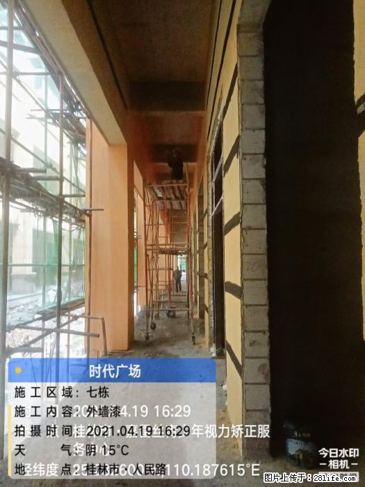 广西三象建筑安装工程有限公司:广西桂林市时代广场项目 - 建材 - 居家生活 - 荷泽分类信息 - 荷泽28生活网 heze.28life.com