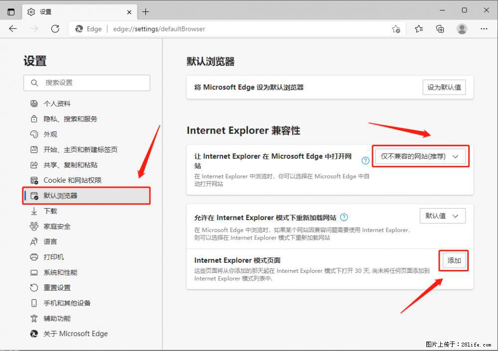如何让win7以上的Microsoft Edge浏览器通过旧的IE访问指定网站? - 生活百科 - 荷泽生活社区 - 荷泽28生活网 heze.28life.com