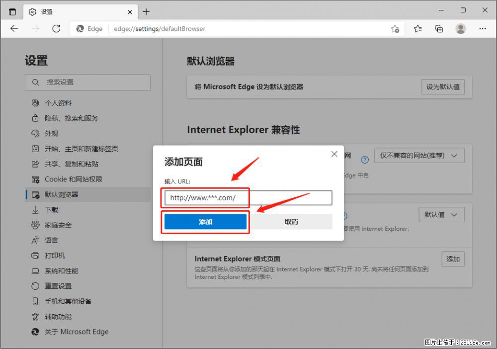 如何让win7以上的Microsoft Edge浏览器通过旧的IE访问指定网站? - 生活百科 - 荷泽生活社区 - 荷泽28生活网 heze.28life.com