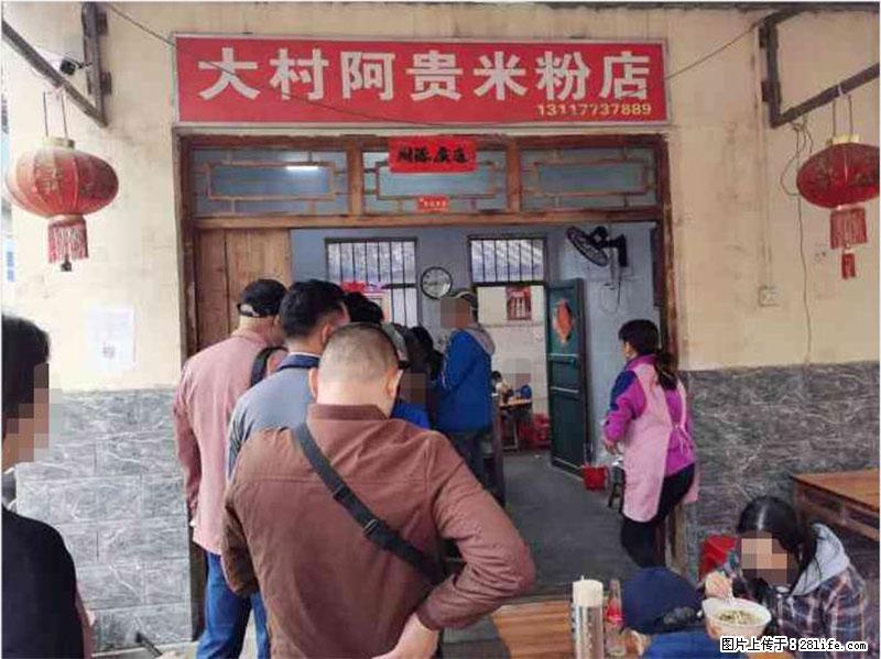 【旅游攻略】来桂林旅游,推荐您去尝尝这几家桂林特色美食 - 美食天地 - 荷泽生活社区 - 荷泽28生活网 heze.28life.com