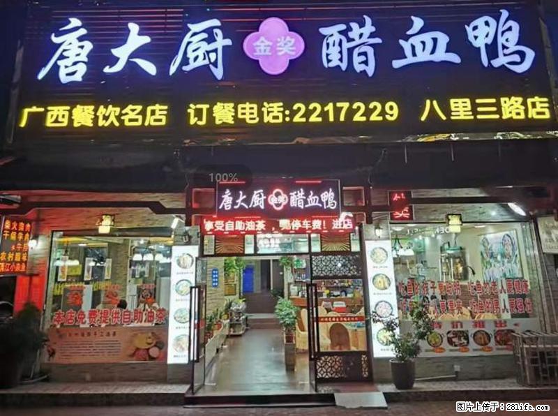 【旅游攻略】来桂林旅游,推荐您去尝尝这几家桂林特色美食 - 美食天地 - 荷泽生活社区 - 荷泽28生活网 heze.28life.com