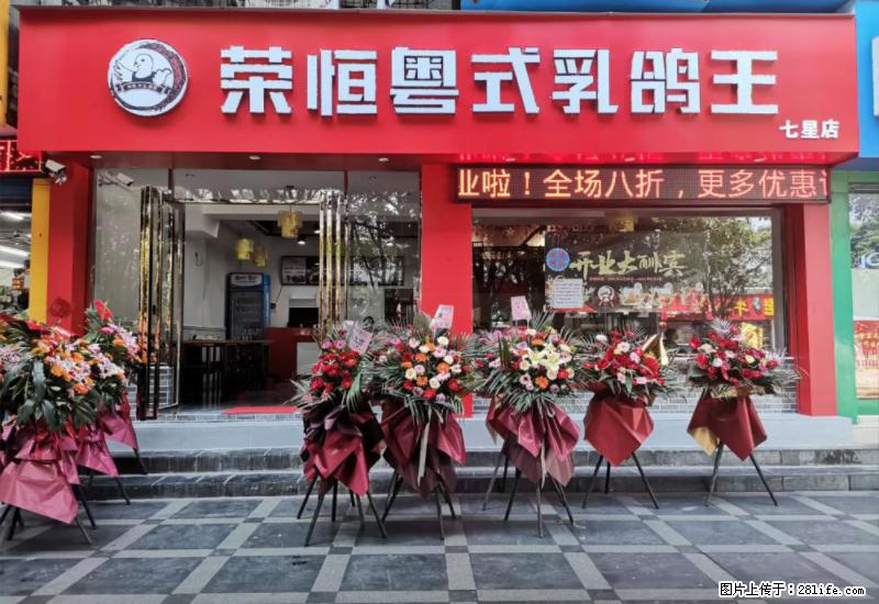 【旅游攻略】来桂林旅游,推荐您去尝尝这几家桂林特色美食 - 美食天地 - 荷泽生活社区 - 荷泽28生活网 heze.28life.com