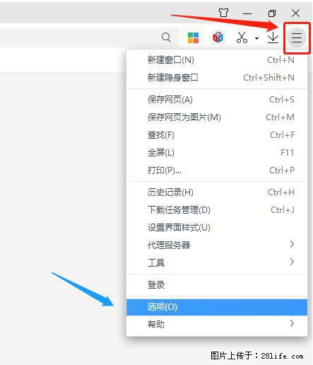 360极速浏览器 如何禁止提示“小窗口播放”? - 生活百科 - 荷泽生活社区 - 荷泽28生活网 heze.28life.com