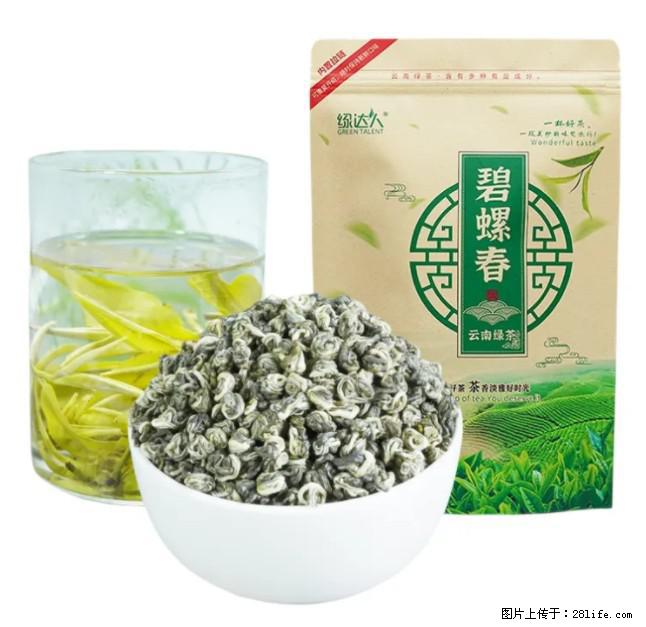 碧螺春茶的功效与作用:减肥、提神醒脑 - 美食天地 - 荷泽生活社区 - 荷泽28生活网 heze.28life.com