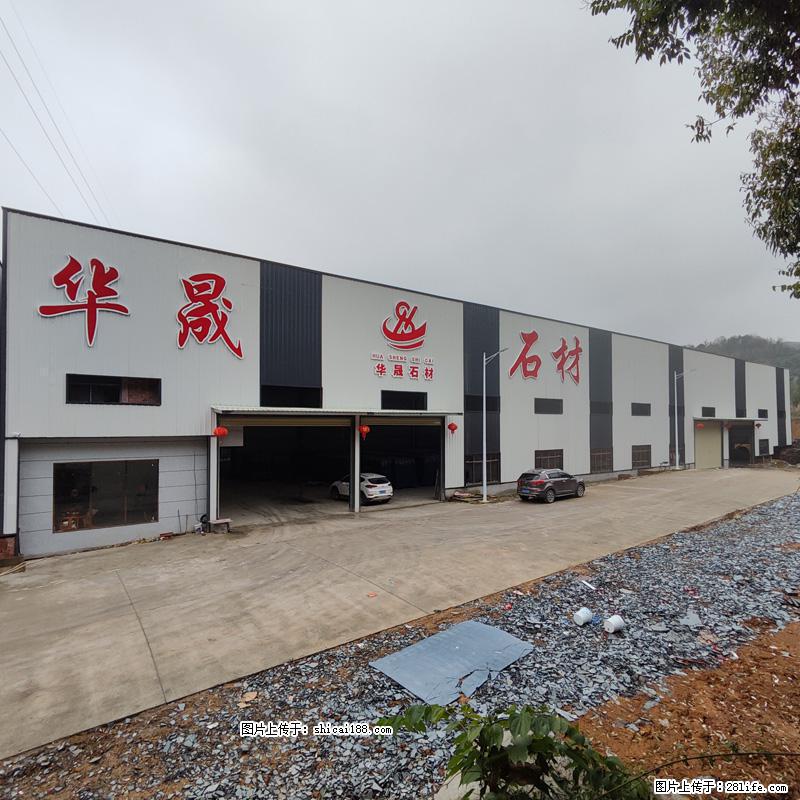 【灌阳县文市镇华晟黑白根石材厂】www.shicai08.com 专业供应黑白根、广西白、金镶玉等 - 网站推广 - 广告专区 - 荷泽分类信息 - 荷泽28生活网 heze.28life.com