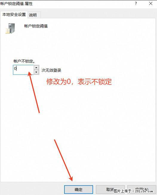阿里云远程连接云服务器,老是提示“为安全考虑,已锁定该用户帐户”解决方案 - 生活百科 - 荷泽生活社区 - 荷泽28生活网 heze.28life.com