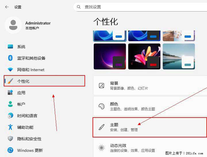 Windows server 2025 如何显示桌面图标? - 生活百科 - 荷泽生活社区 - 荷泽28生活网 heze.28life.com