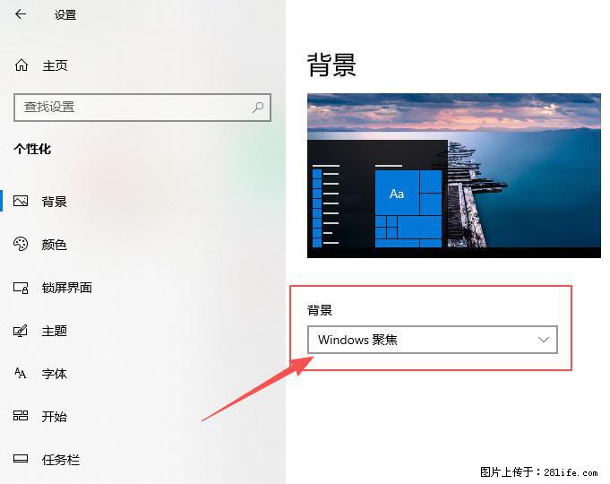 如何去掉桌面上的“了解此图片” - 技术交流 - 荷泽生活社区 - 荷泽28生活网 heze.28life.com
