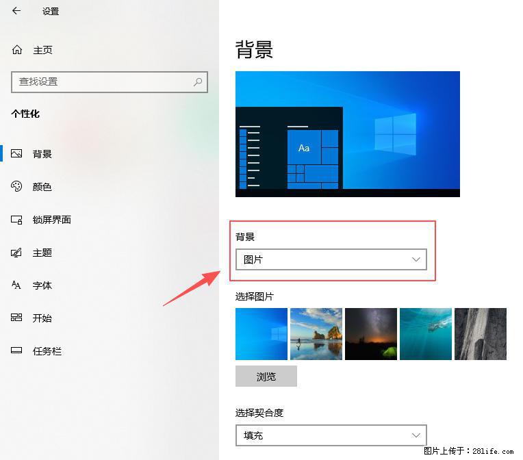 如何去掉桌面上的“了解此图片” - 技术交流 - 荷泽生活社区 - 荷泽28生活网 heze.28life.com