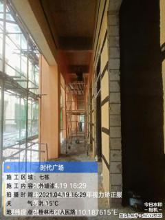 广西三象建筑安装工程有限公司:广西桂林市时代广场项目 - 荷泽28生活网 heze.28life.com