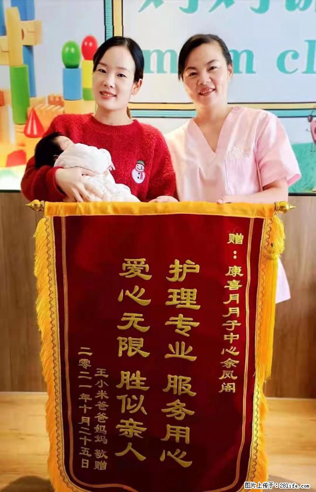 上海高端月子会所招新手月嫂,零基础带教,包吃住 - 职场交流 - 荷泽生活社区 - 荷泽28生活网 heze.28life.com