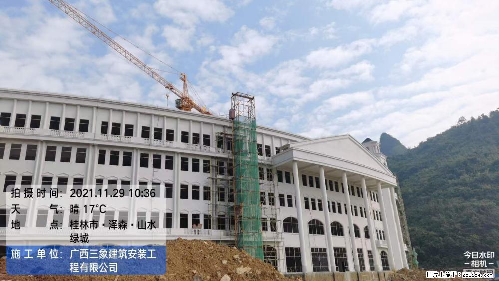 【广西三象建筑安装工程有限公司】幼儿园外墙装饰工程 - 灌水专区 - 荷泽生活社区 - 荷泽28生活网 heze.28life.com