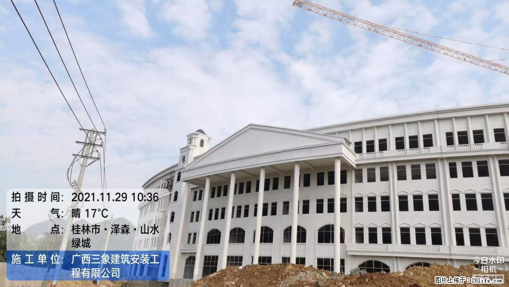【广西三象建筑安装工程有限公司】幼儿园外墙装饰工程 - 灌水专区 - 荷泽生活社区 - 荷泽28生活网 heze.28life.com
