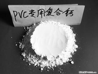 【桂林三鑫新型材料】电线电缆专用复合钙 超细改性碳酸钙 - 荷泽28生活网 heze.28life.com