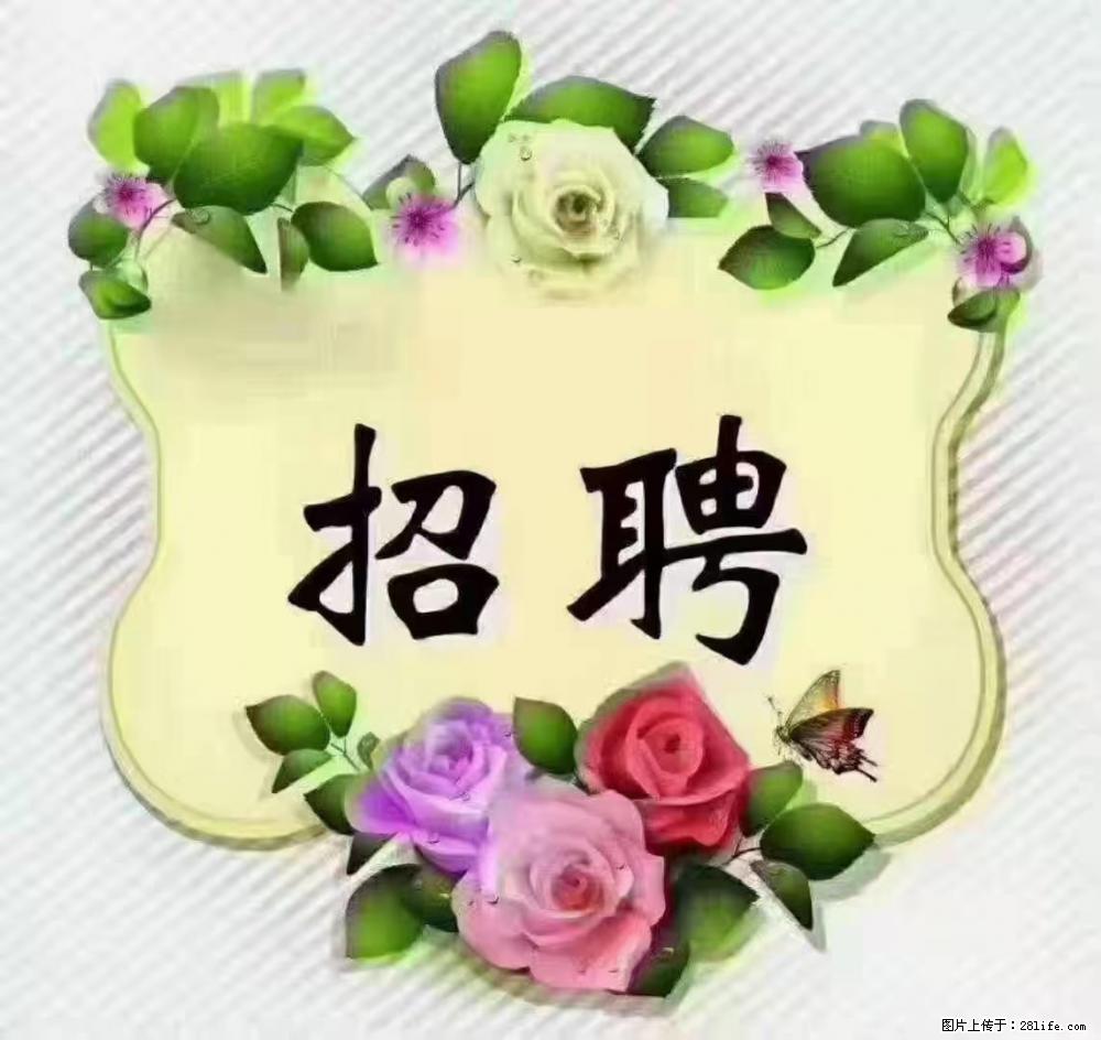 上海静安区,招聘住家保姆,工作薪资:9000-10000 - 其他招聘信息 - 招聘求职 - 荷泽分类信息 - 荷泽28生活网 heze.28life.com