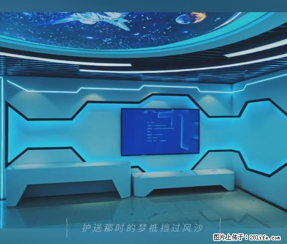 【贵州中汇联瑞科技有限公司】 专业做班班通、校园广播、校园监控、校园门禁道闸、学校大礼堂等 - 新手上路 - 荷泽生活社区 - 荷泽28生活网 heze.28life.com