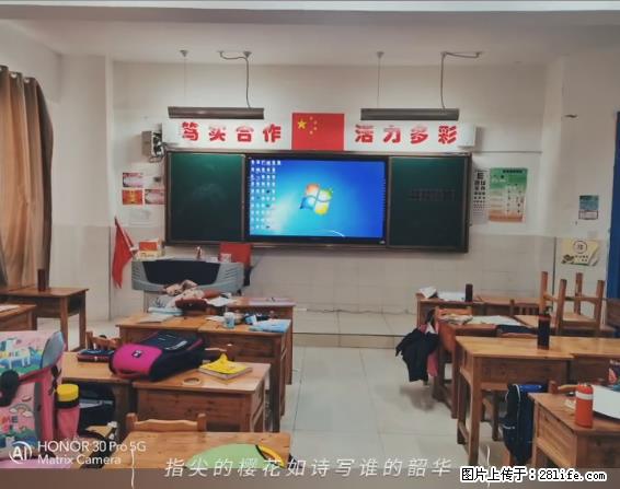 【贵州中汇联瑞科技有限公司】 专业做班班通、校园广播、校园监控、校园门禁道闸、学校大礼堂等 - 新手上路 - 荷泽生活社区 - 荷泽28生活网 heze.28life.com