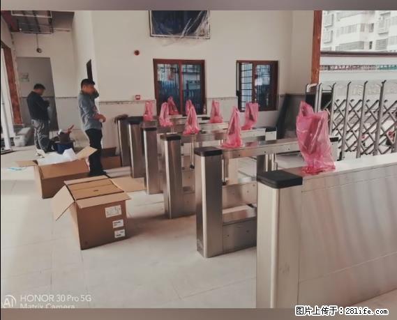 【贵州中汇联瑞科技有限公司】 专业做班班通、校园广播、校园监控、校园门禁道闸、学校大礼堂等 - 新手上路 - 荷泽生活社区 - 荷泽28生活网 heze.28life.com