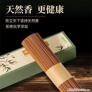 民艾天下天然线香家用室内檀香香薰 - 荷泽28生活网 heze.28life.com