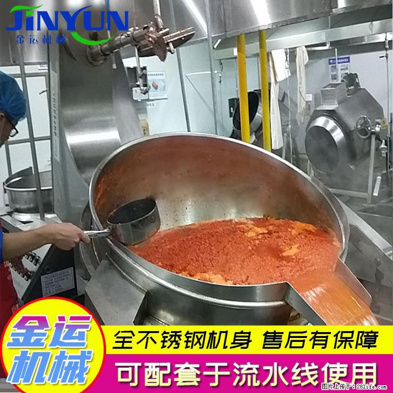 炒火锅底料机 辣椒酱行星搅拌炒锅 蒜蓉酱搅拌炒锅 月饼馅料炒锅 - 综合信息 - 其他综合 - 荷泽分类信息 - 荷泽28生活网 heze.28life.com