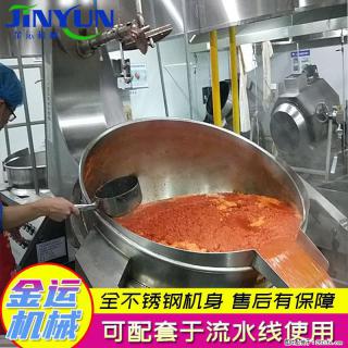 炒火锅底料机 辣椒酱行星搅拌炒锅 蒜蓉酱搅拌炒锅 月饼馅料炒锅 - 荷泽28生活网 heze.28life.com