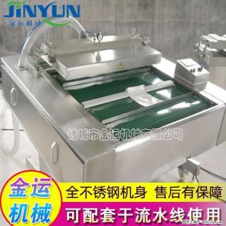 咸蛋黄月饼真空包装机 连续式真空包装机 商用不锈钢真空封口机 - 荷泽28生活网 heze.28life.com