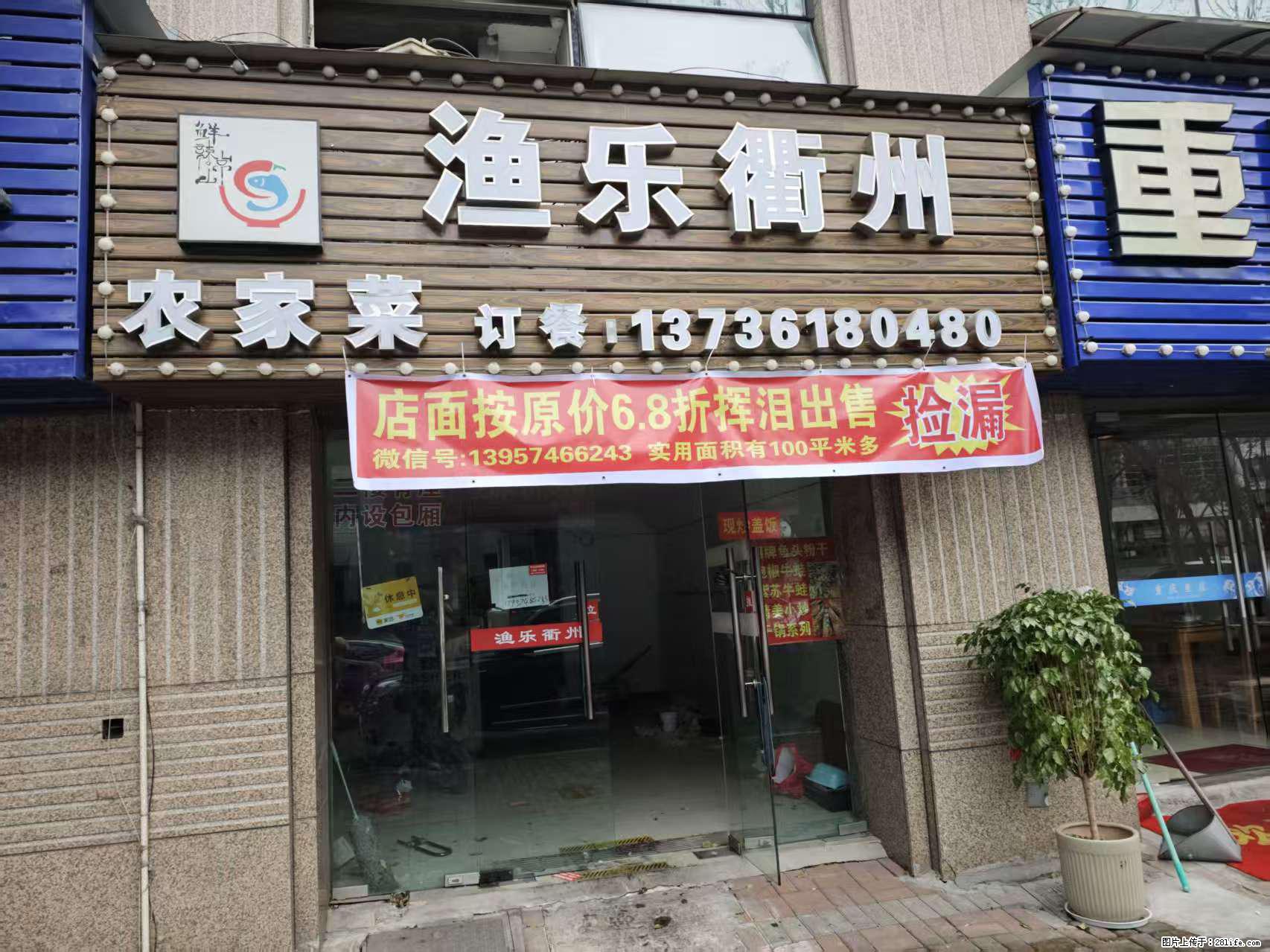房子出售 - 房屋出租 - 房屋租售 - 荷泽分类信息 - 荷泽28生活网 heze.28life.com