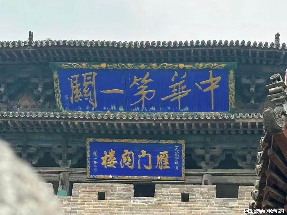 朔州【崇福寺】朔州老城，寺庙道观，少喧嚣，多古韵，朔州是山西被低估的塞上秘境。 - 游山玩水 - 荷泽生活社区 - 荷泽28生活网 heze.28life.com