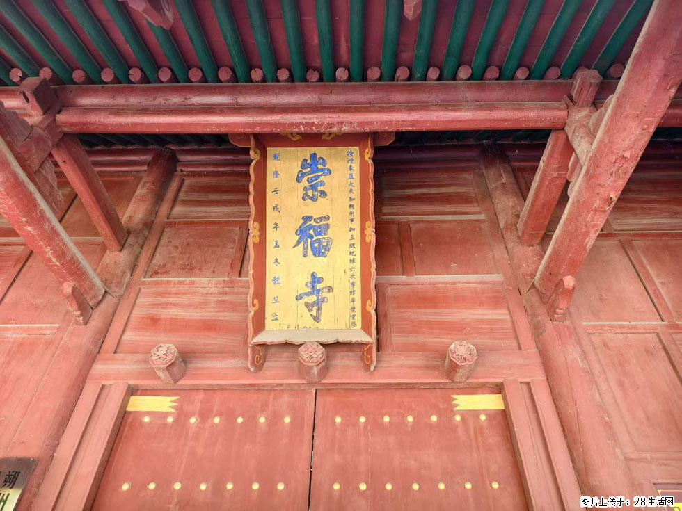 朔州【崇福寺】朔州老城，寺庙道观，少喧嚣，多古韵，朔州是山西被低估的塞上秘境。 - 游山玩水 - 荷泽生活社区 - 荷泽28生活网 heze.28life.com