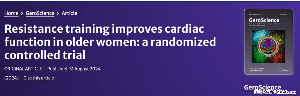 坚持这种运动6个月，心脏有了显著变化！不是跑步，也不是走路 - 荷泽生活资讯 - 荷泽28生活网 heze.28life.com