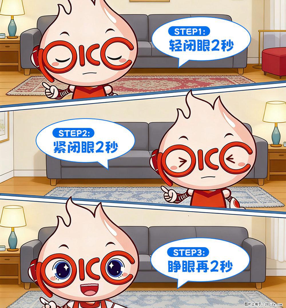 【健康科普】还在关灯玩手机？警惕！这个习惯严重可致盲！ - 荷泽生活资讯 - 荷泽28生活网 heze.28life.com