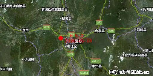 2026年05月18日00时21分广西柳州市柳南区发生5.2级地震 - 荷泽生活资讯 - 荷泽28生活网 heze.28life.com